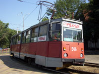 tramvay